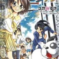  ����� Dennou Coil <small>Story & Art</small> 